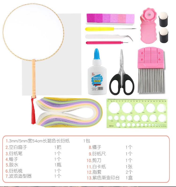 古风/扇子细节图