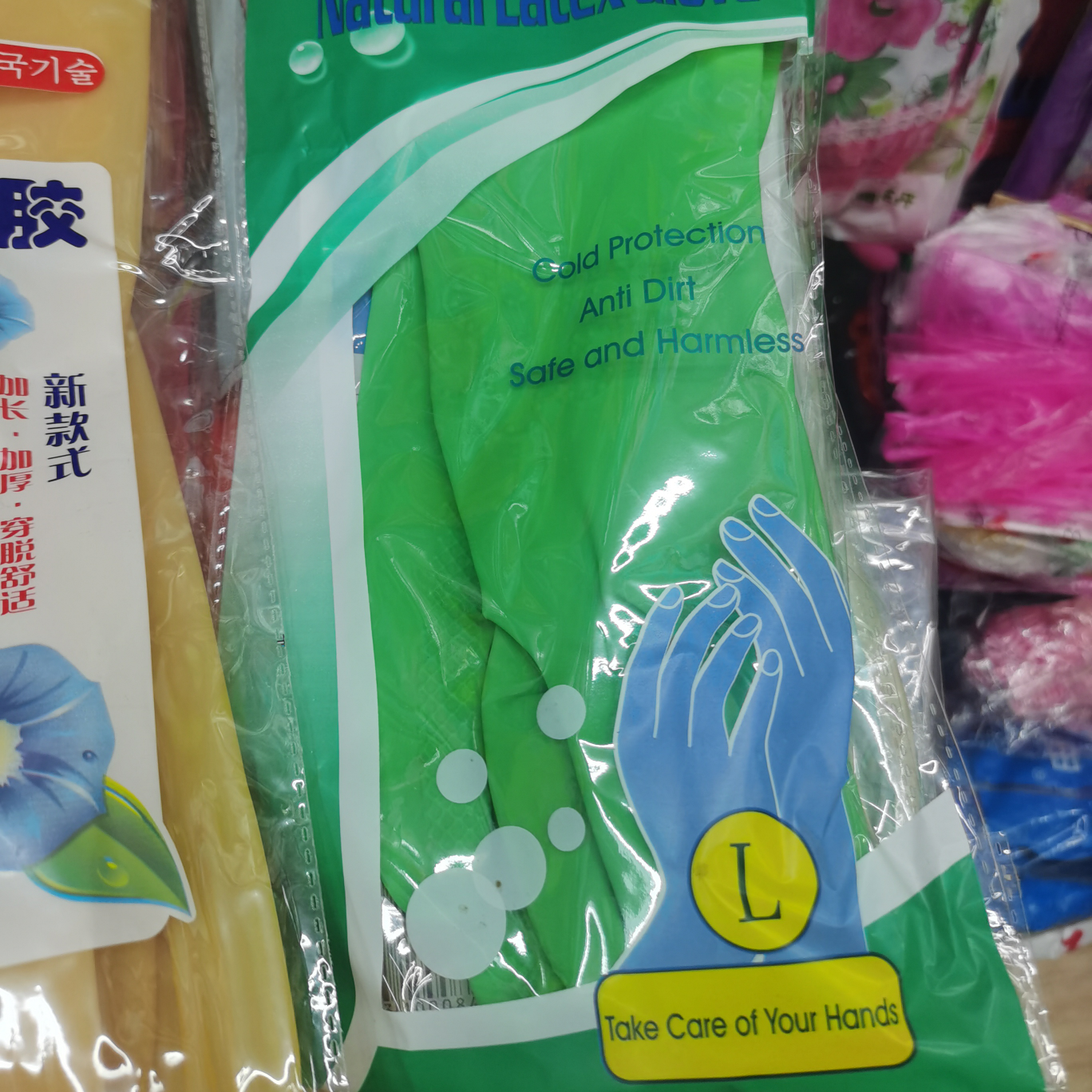 Green household gloves thumbnail