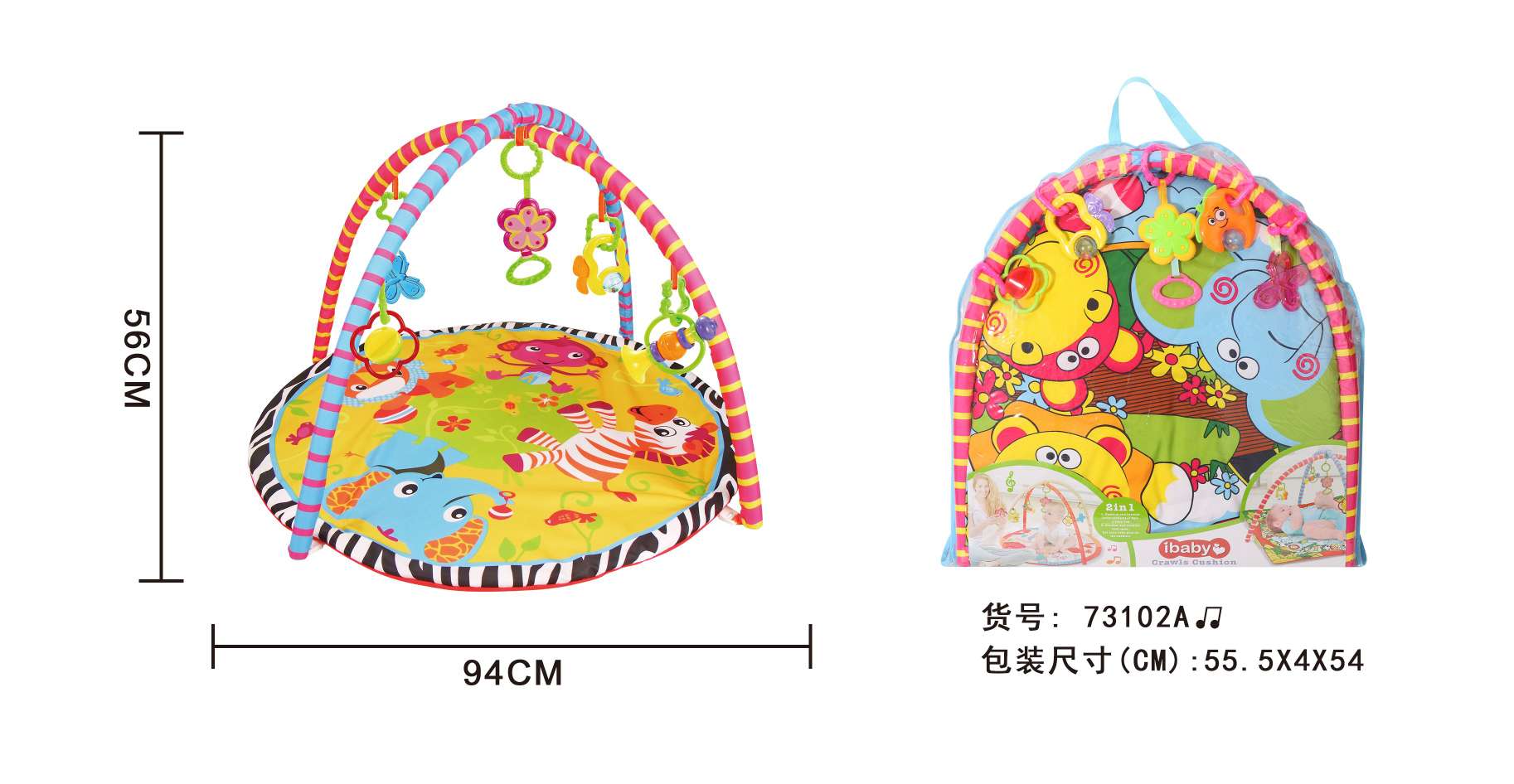 爬行垫/游戏垫实物图