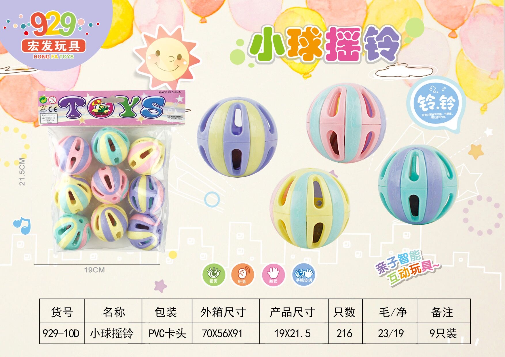 Hand bell Newborns 0-1 year old baby toys 3-6 months baby girls puzzle Children 2 to 4 boys 5 to 8 months 010D Item Picture
