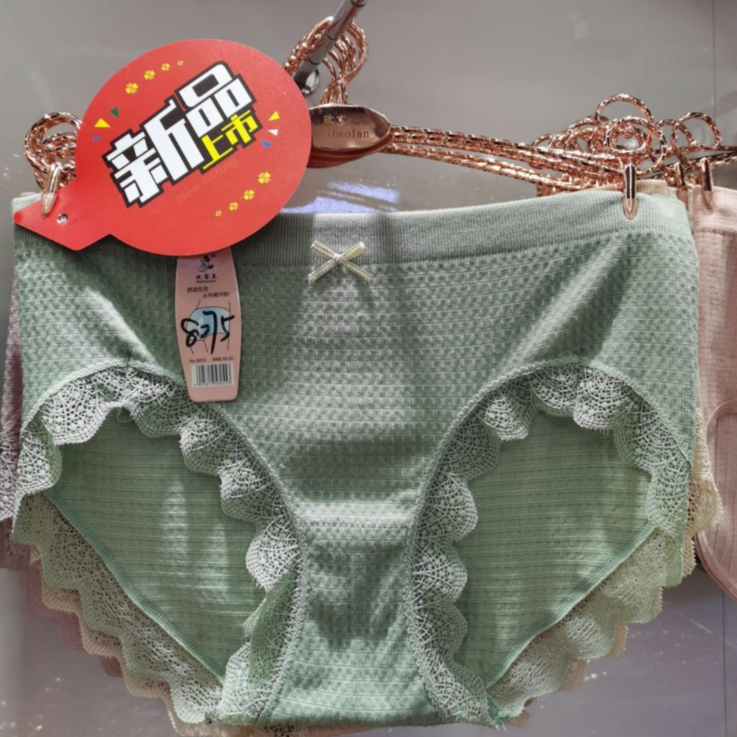 New Women's Panties Girls Sexy Panties Fashion 1