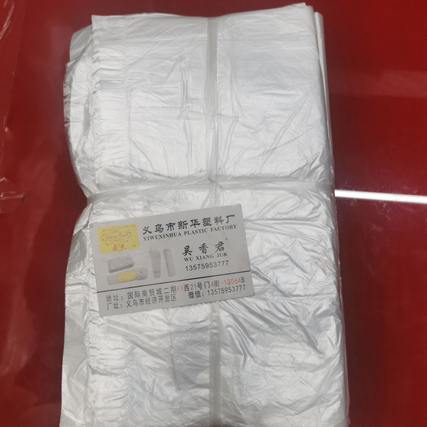 18*25  超薄低压袋