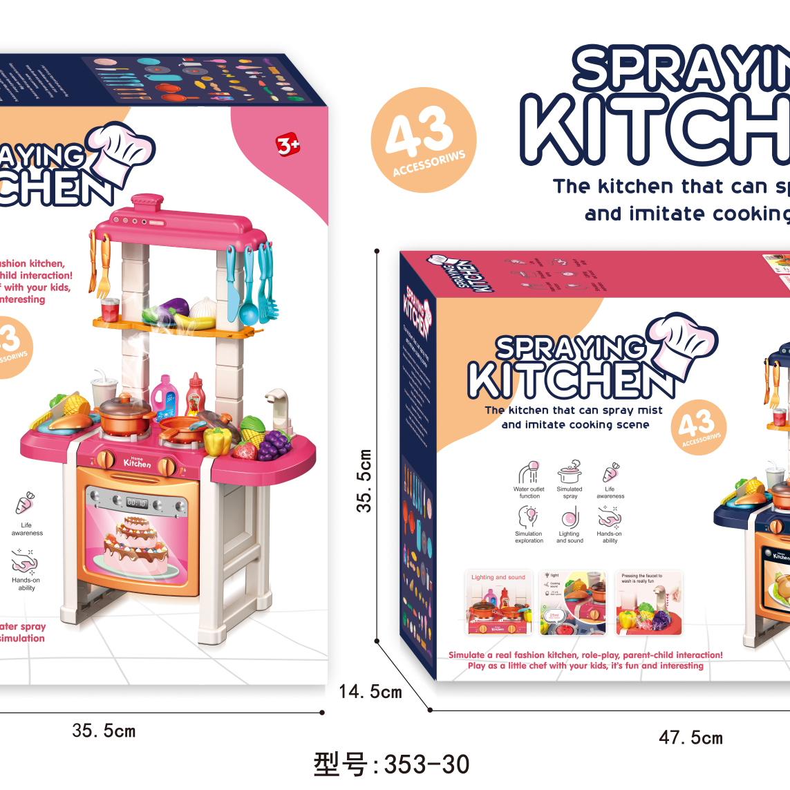 餐具6