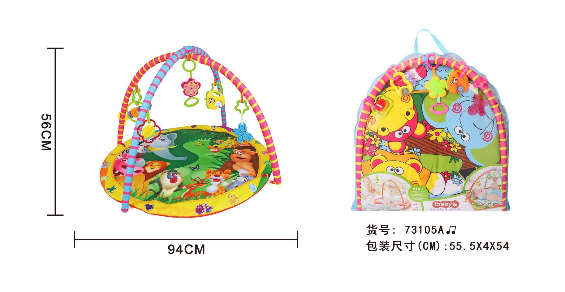 义乌好货Ibaby 游戏垫产品图