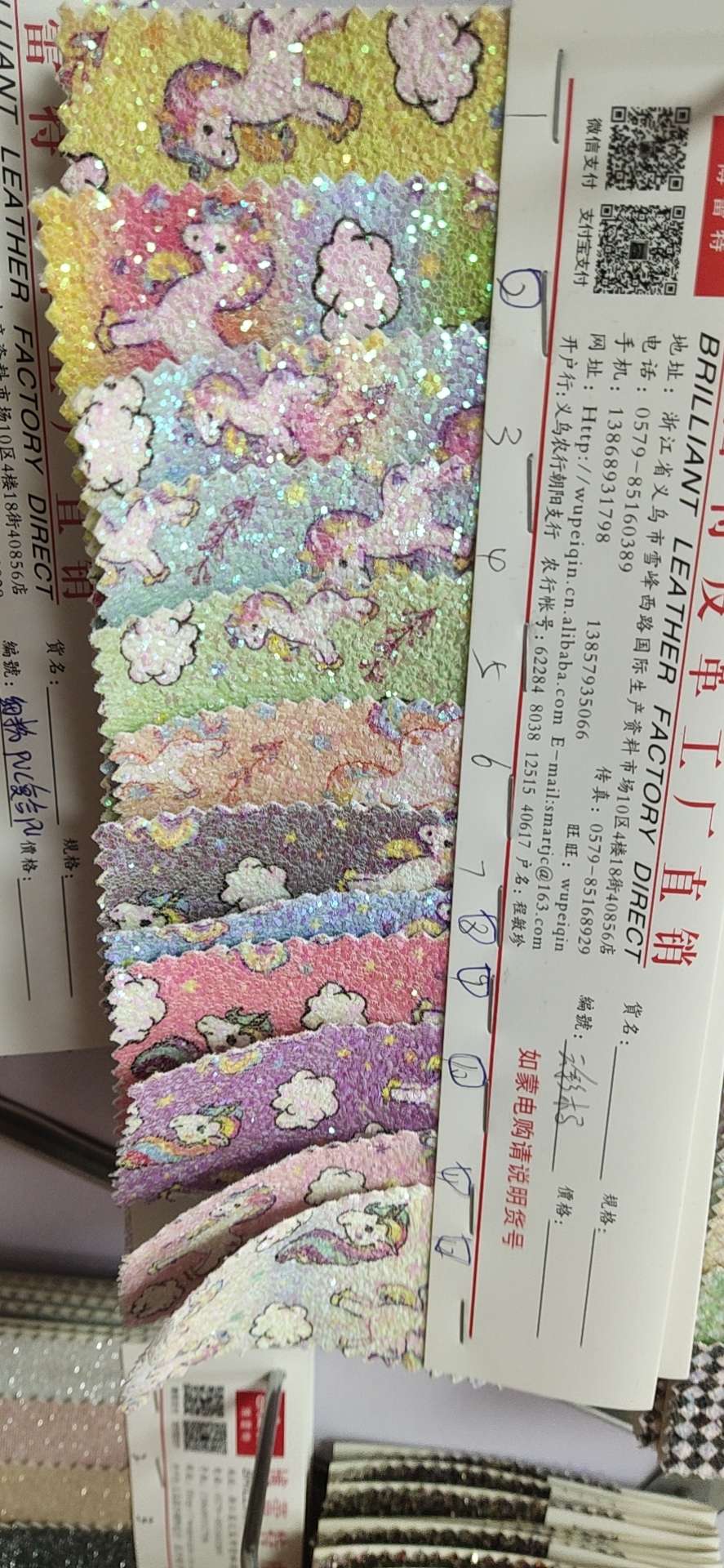 箱包皮革/格利特革/印花皮革白底实物图