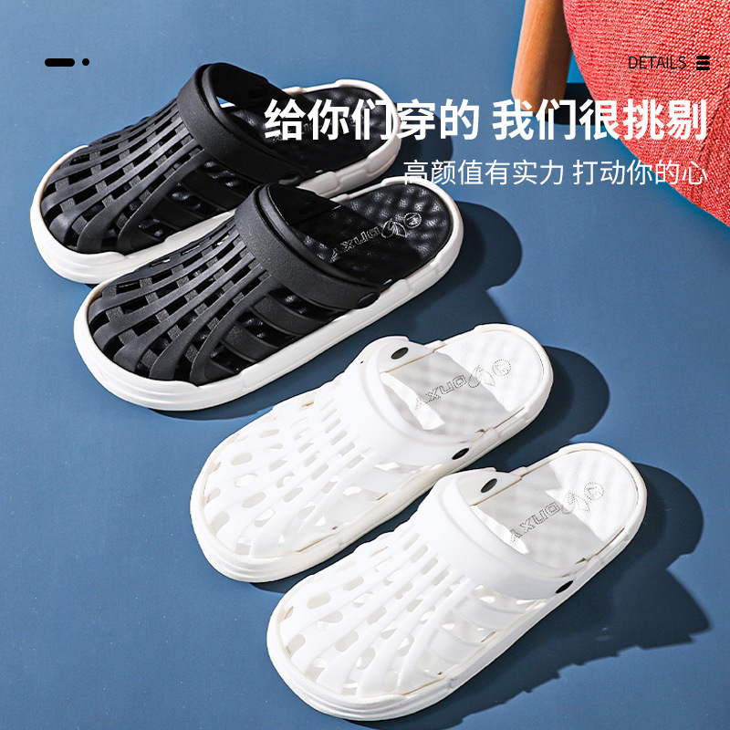 Summer couples wear trend sandals non-slip female outdoor soft soles deodorant wear resistant male fashion wearing holes