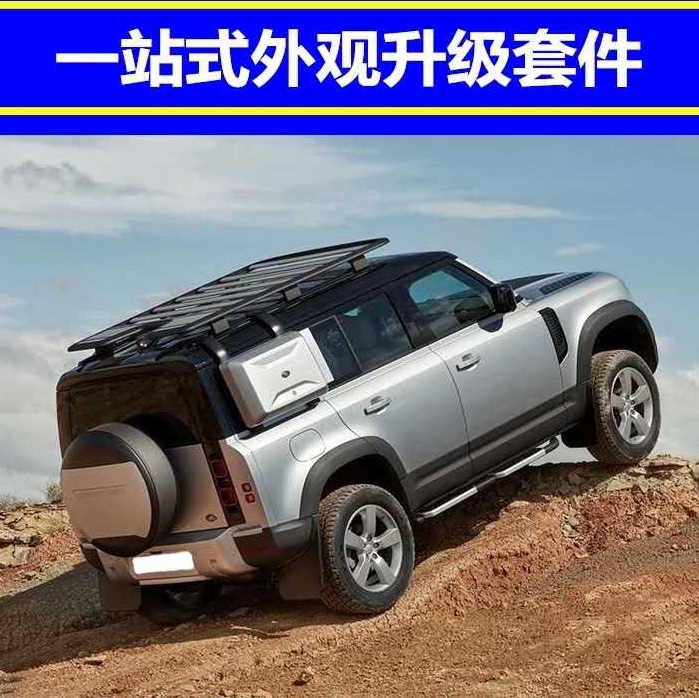 New 1:22 scale large Land Rover Defender off-road vehicle metal alloy car model for boys toy car ornaments
