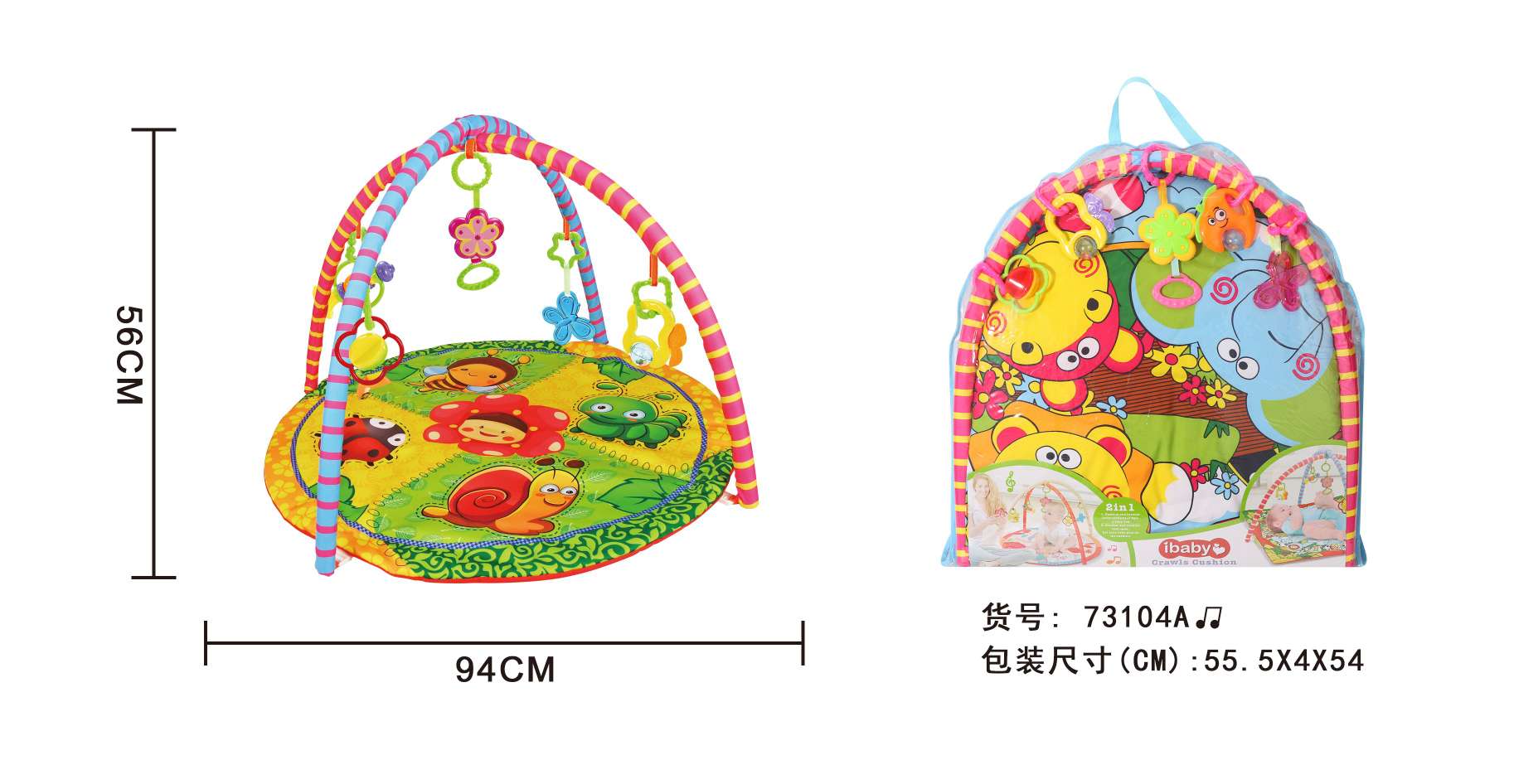 义乌好货Ibaby 游戏垫白底实物图