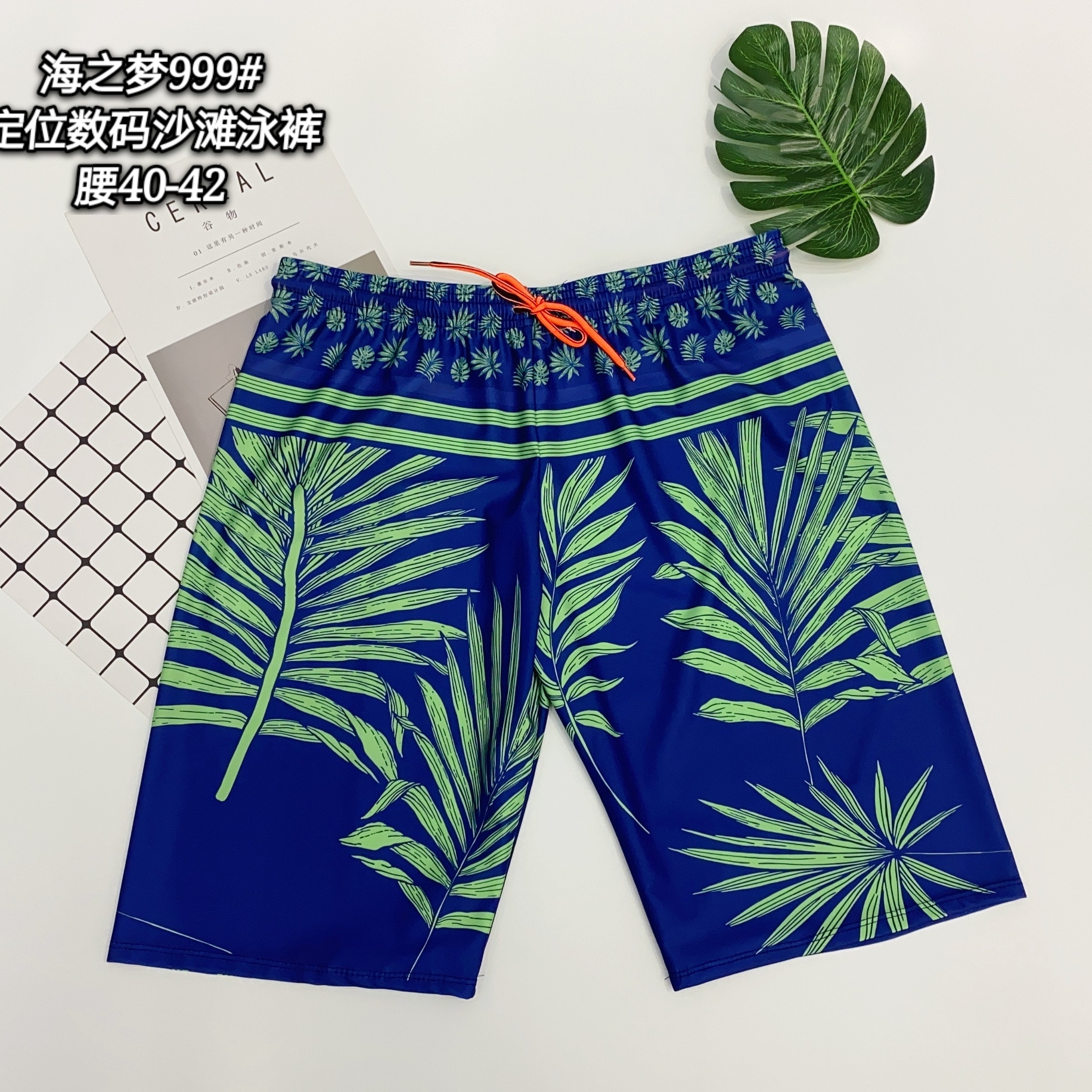 定位印花沙滩肥佬裤
可外穿999#-8