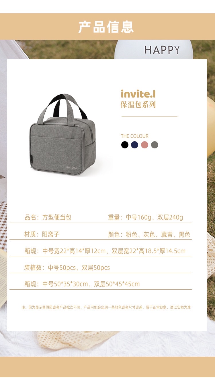 New bento bag, insulated bag, double-layer lunch box, handbag, aluminum foil, large capacity, suitable for office workers and students to carry rice bags detail image 13