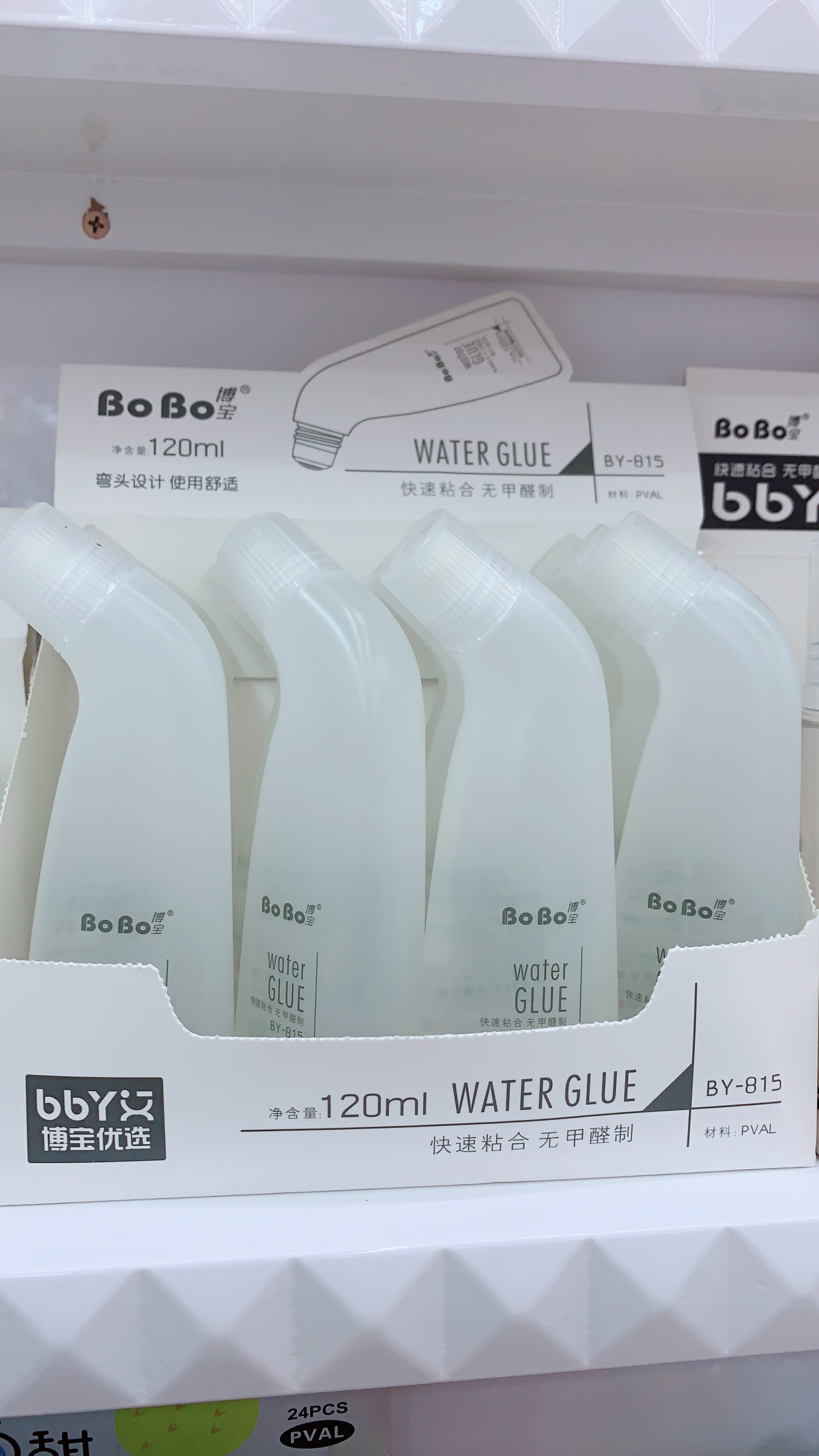 Factory direct sales of high-quality BY-815 super adhesive water 120ml. Quick bonding of elbows without formaldehyde Specification drawing