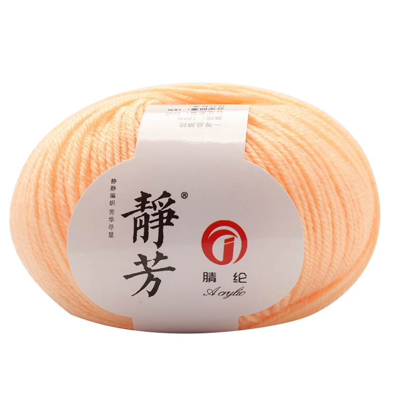 Acrylic yarn medium thick thread hook slippers Tie cotton shoes scarf hook sweater hand-woven acrylic yarn ball of wool shoes