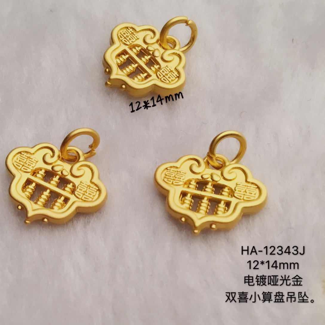 哑光金系列算盘吊坠