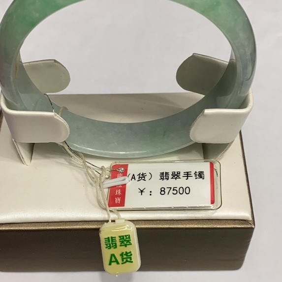 Authentic Omandian A goods jade jade white jade floating green bracelet 15