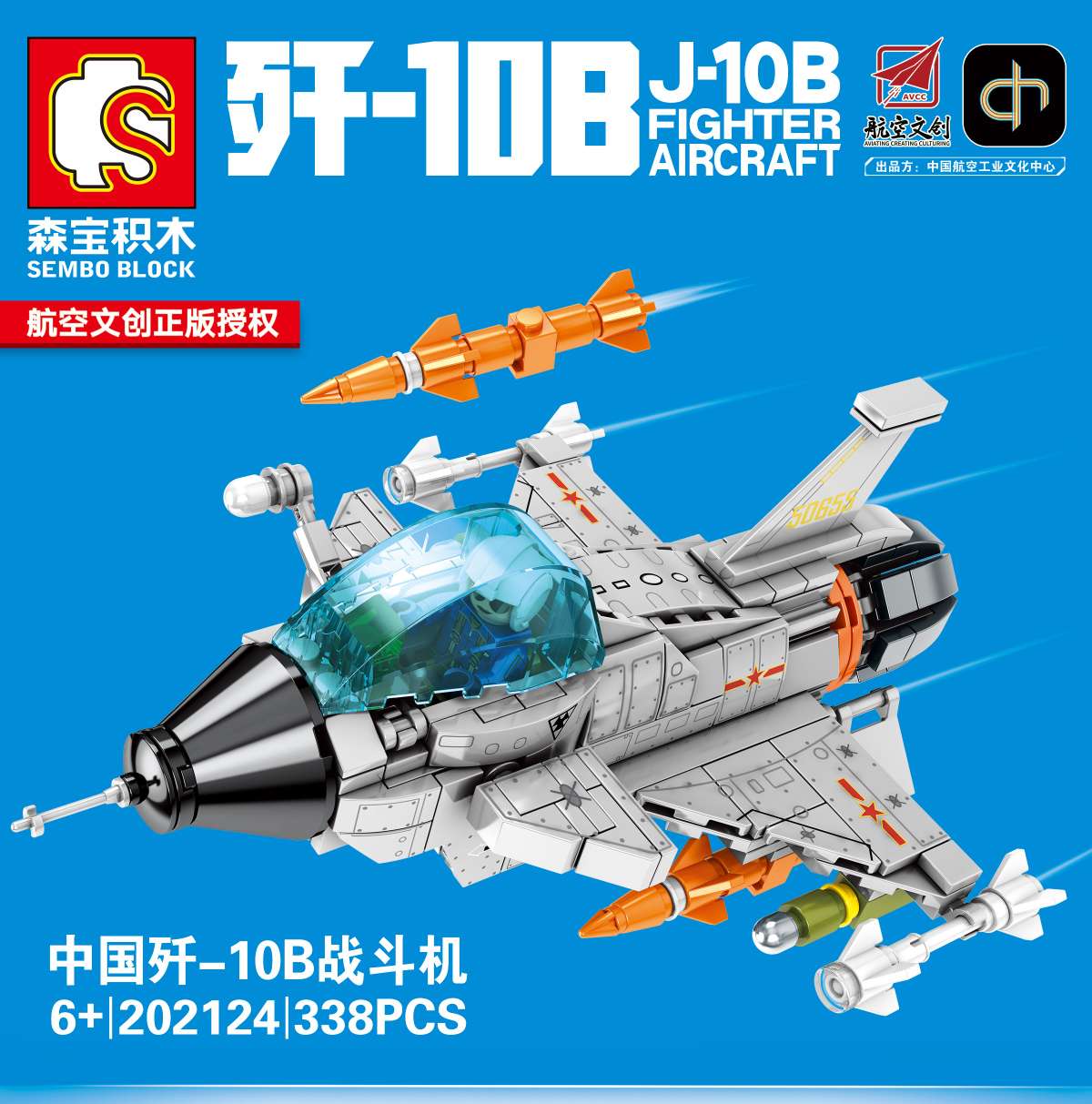 = = игрушек = = дзюнъё-ё н-ё н-сэн-бао игрушка j -10B истребитель - 01 pic 2