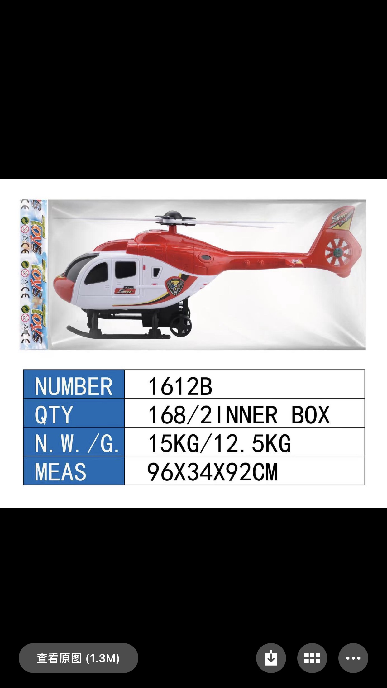 Electric Toys Plastic Toys For Children Over 3 Years Old 2-1 details Picture