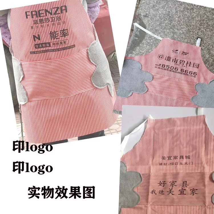 Korean-style kitchen waterproof, oil-proof and hand-wiping striped apron detail image 5