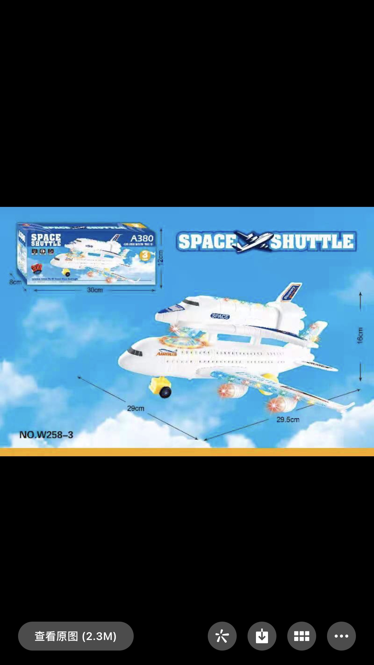 2-52进口电动遥控车详情图2