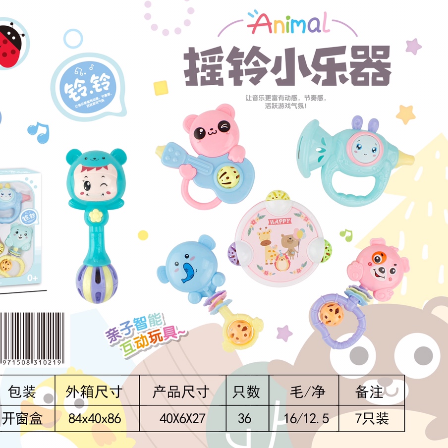 婴儿手摇铃玩具牙胶益智早教0-3个月宝宝6到1一岁幼儿新生5男女孩070