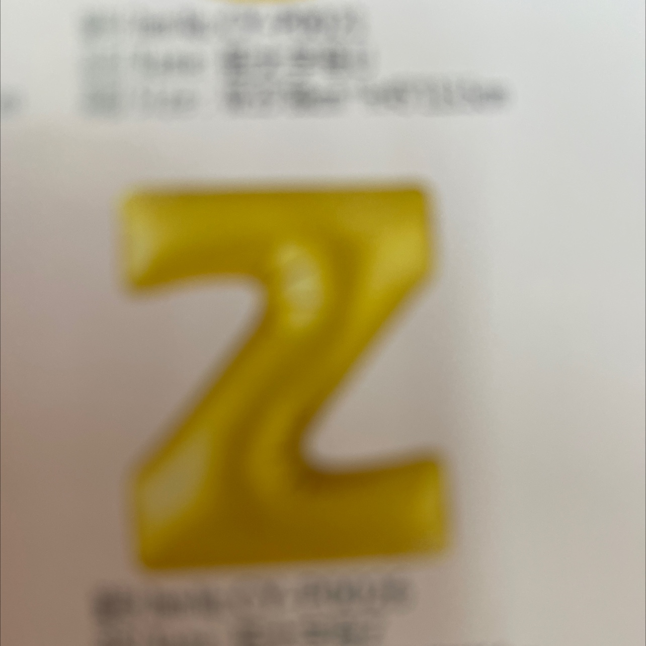 Card Z