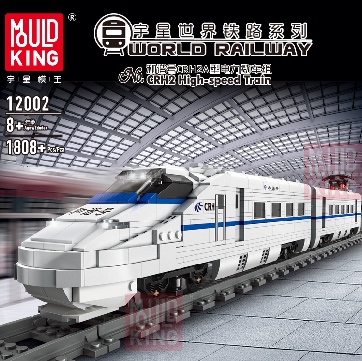 12002 Yuxing World Railway Series ~ Harmony CRH2A electric EMU