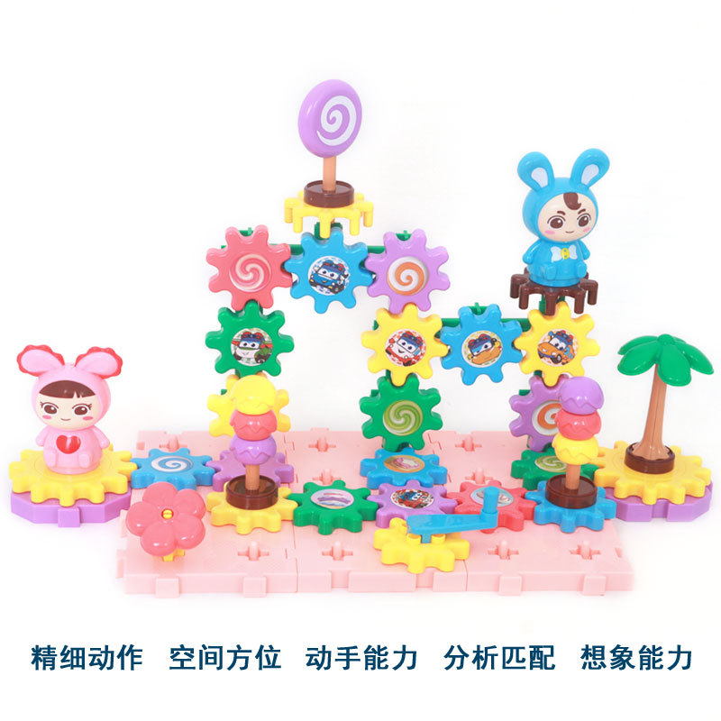 Yongliyuan's Versatile School Bus Building Block Rotating Fun Cartoon Manual Rotating Gear Building Block LY1016 details Picture
