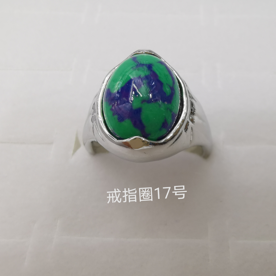 仿松石彩色 合金戒指  电镀仿白金855