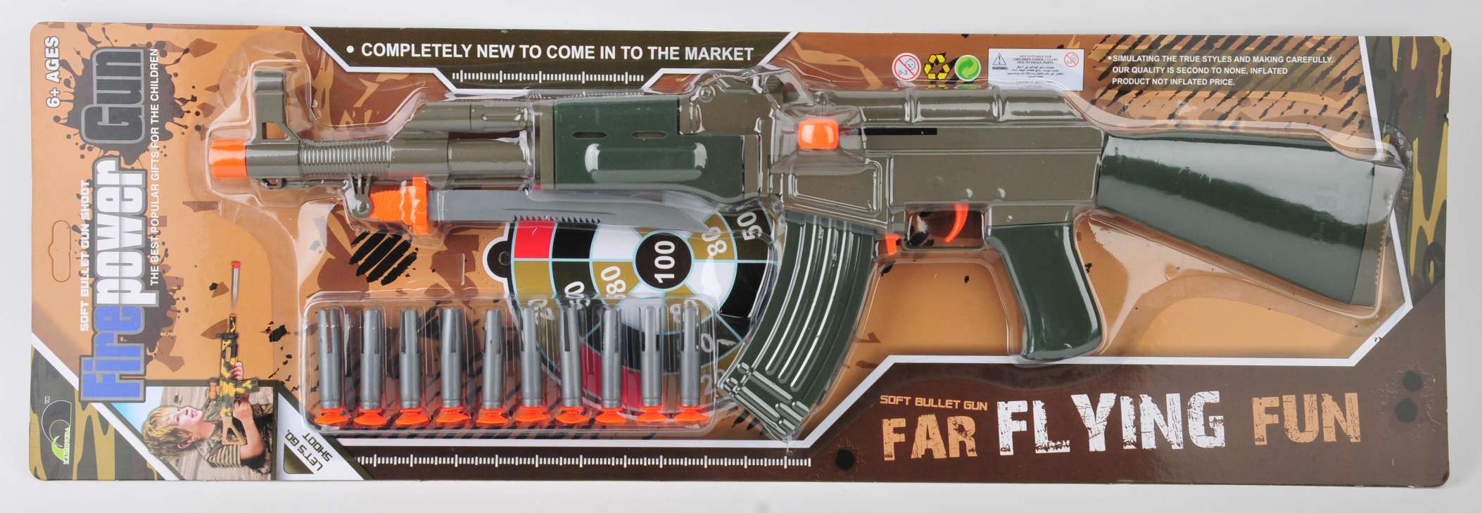 Plate-mounted gun 16 detail image 3