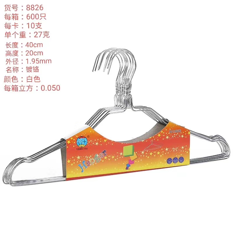 厂家直销经济型实用型浸塑衣架铁衣架 0688详情图3