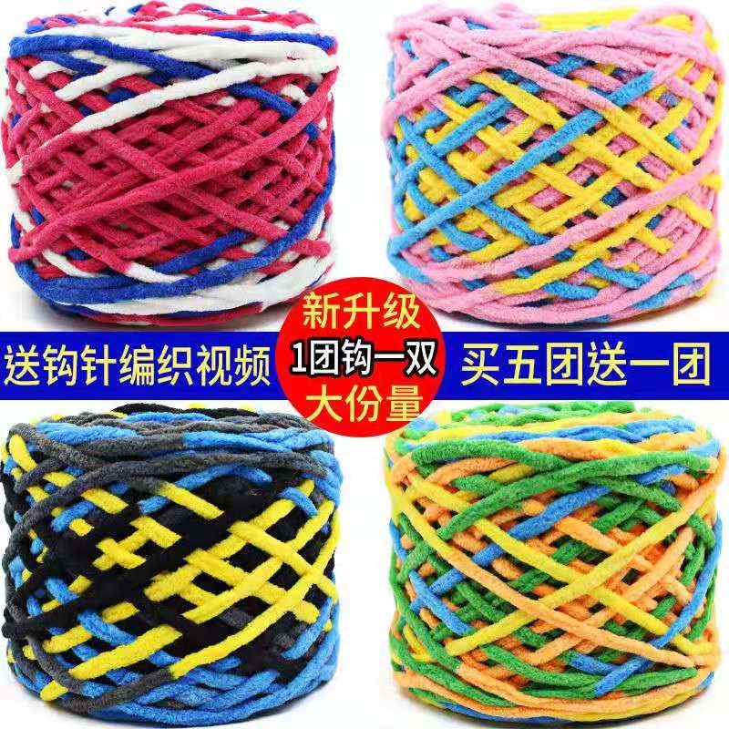 Woolen slipper thread Woolen hand-knitted slipper for woolen shoes Woolen pure acrylic thread for cotton shoes covered with steel needle 8