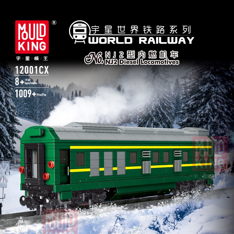2001CX Yuxing World Railway Series ~ KD25T air conditioning generator car expansion box
