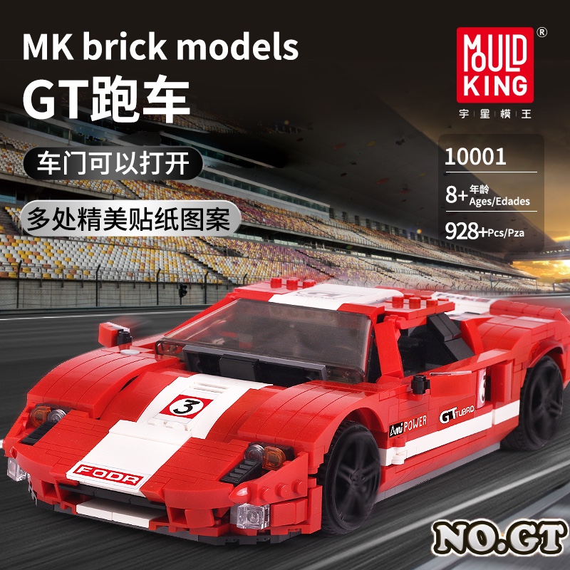 10001 Ford GT Brick Roadster