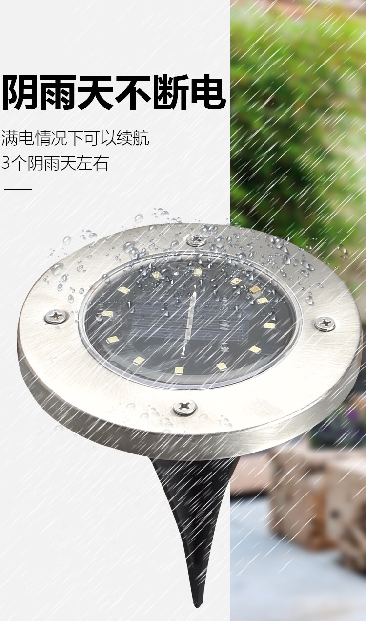 跨境专供太阳能地埋灯8LED不锈钢户外新款插地草地灯庭院花园防雨详情图2