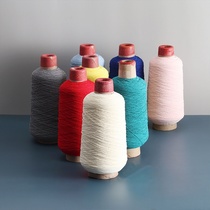 0.3mm very fine clothing cable elastic cord spandex sewing machine bottom line elastic rope ultra-fine rubber band thin