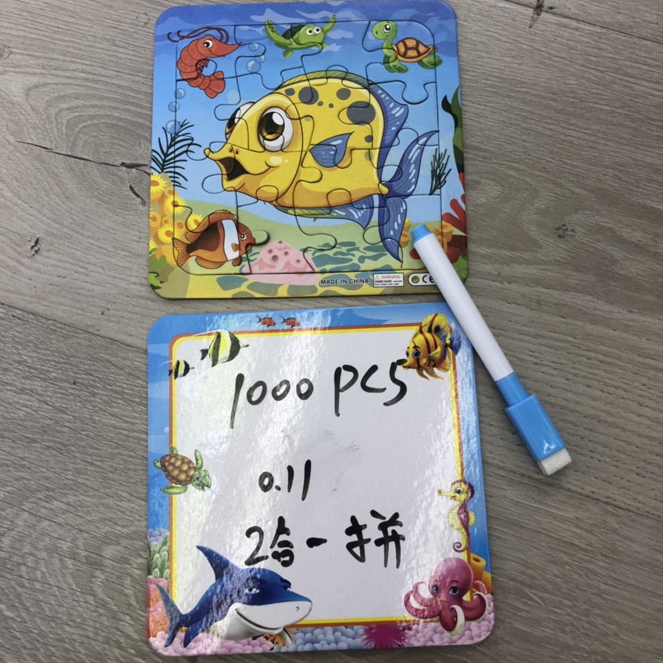 拼图2合一套装鱼