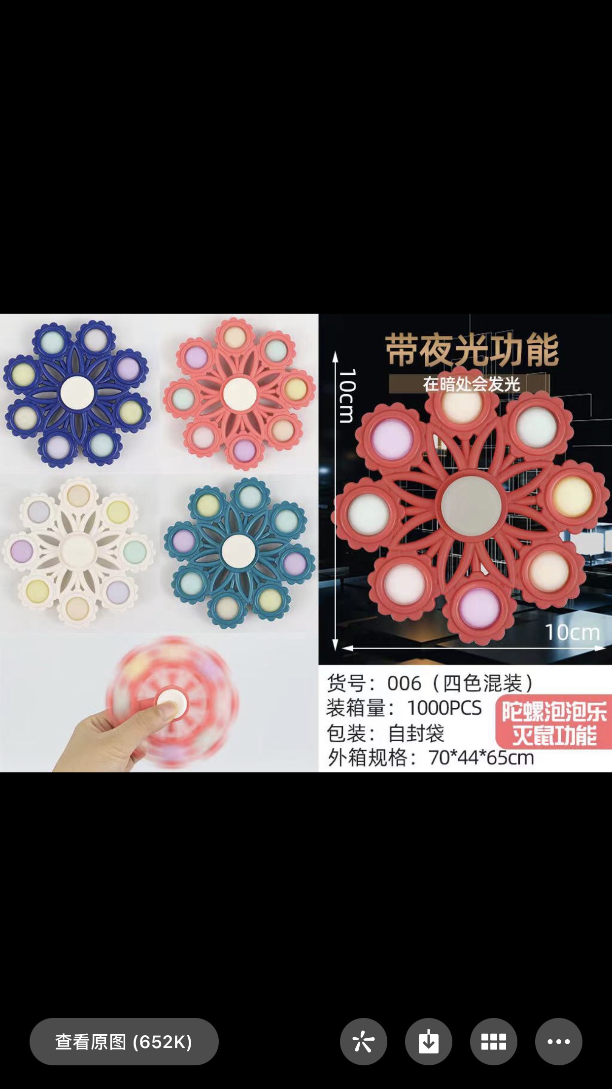 2-61 New Fancy Toys details Picture