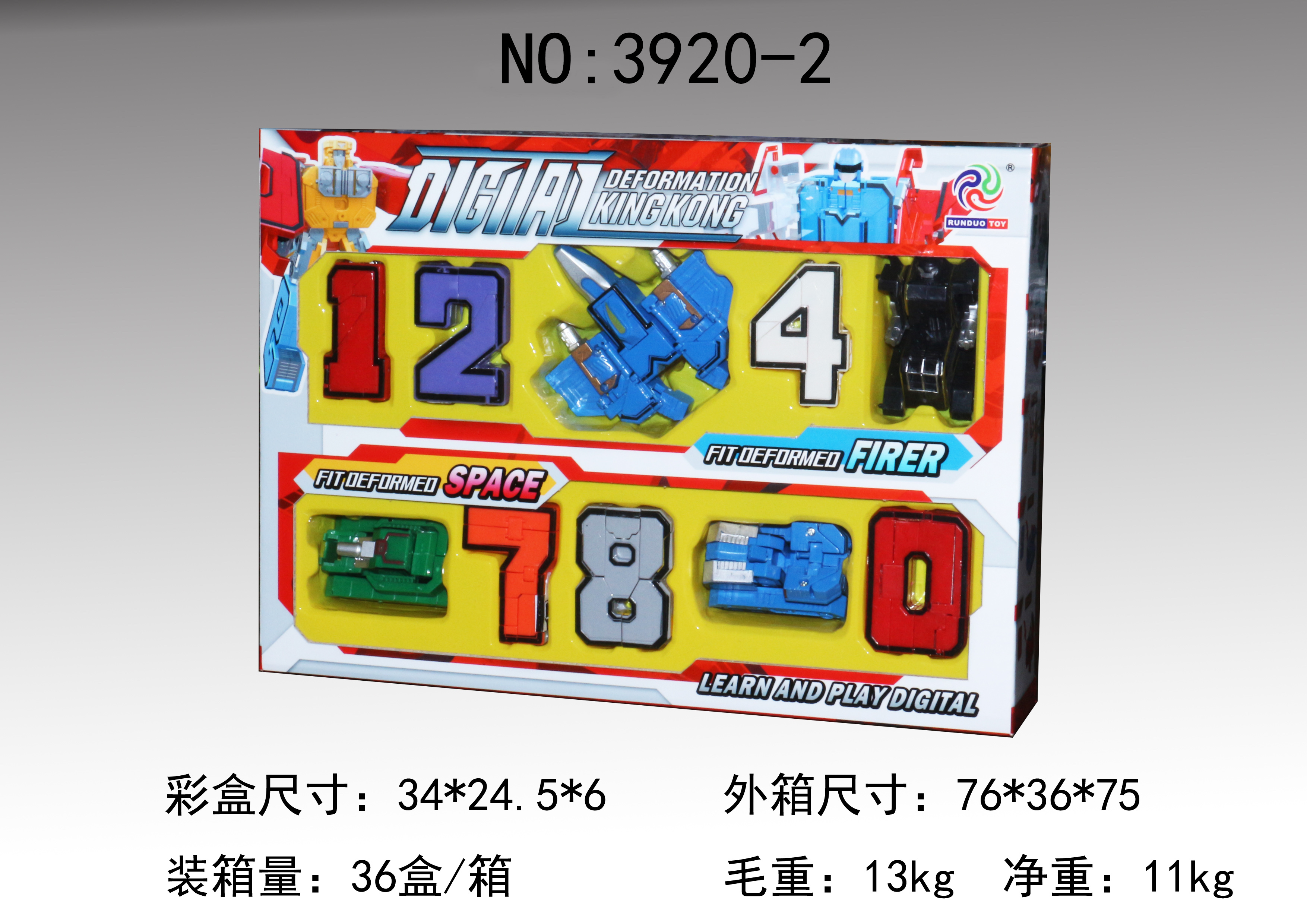 The Russian number 3920-2 has been distorted detail image 3