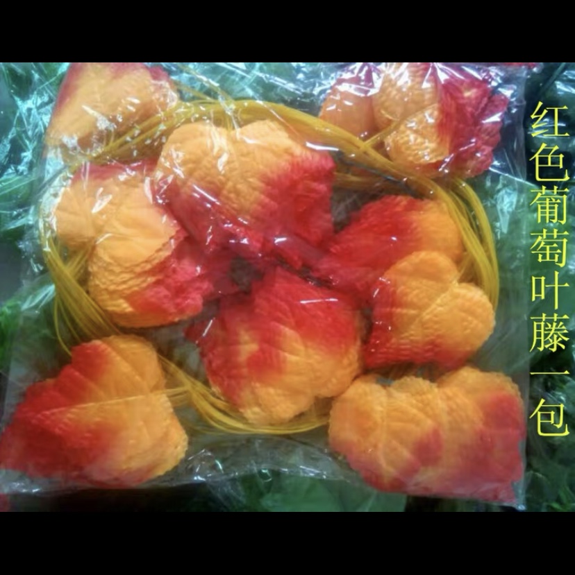 Red grape