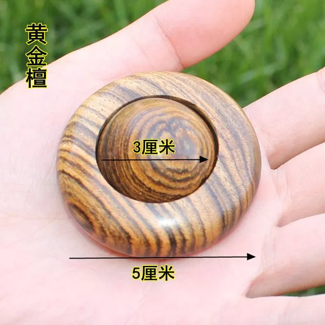 檀木手把件  木质珠手球 檀木手捻 地摊好货地摊货源批发檀木手球详情图1