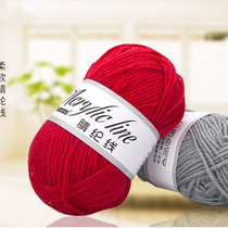 Acrylic wool medium thick thread hook slippers wool cushion baby hat wool hook shoes acrylic wool 2