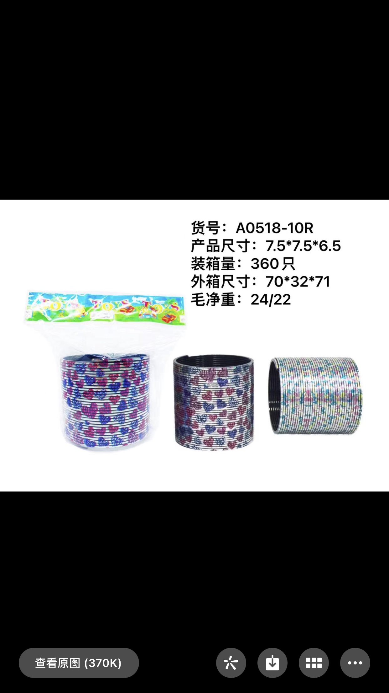 2-55 Traditional Nostalgic Toys For Children Over 3 Years Old details Picture