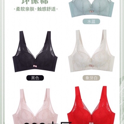 608 Hot medium thick
