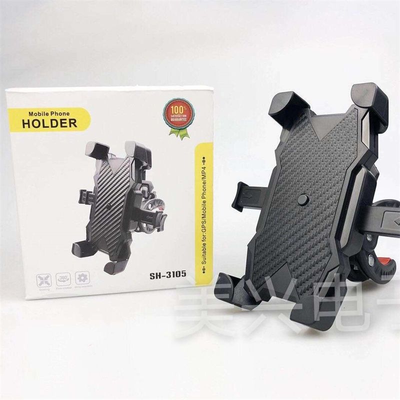Mobile phone bracket Bicycle mobile phone bracket electric car mobile phone bracket bicycle bracket