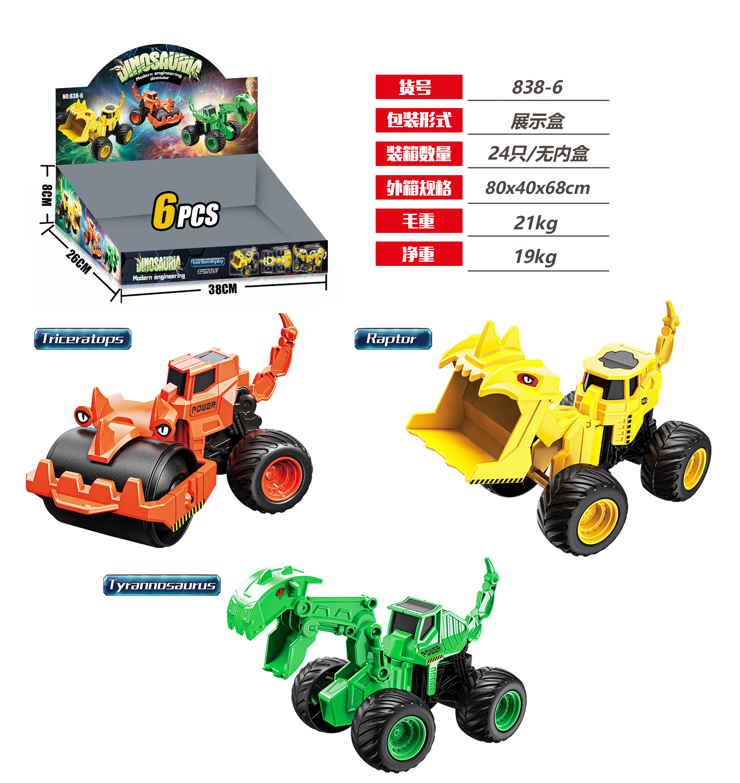 838-6 Dinosaur Engineering Inertia Vehicle 3 models mixed in 6 pieces per box details Picture