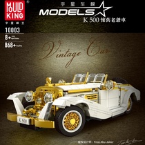 10003 K 500 vintage car