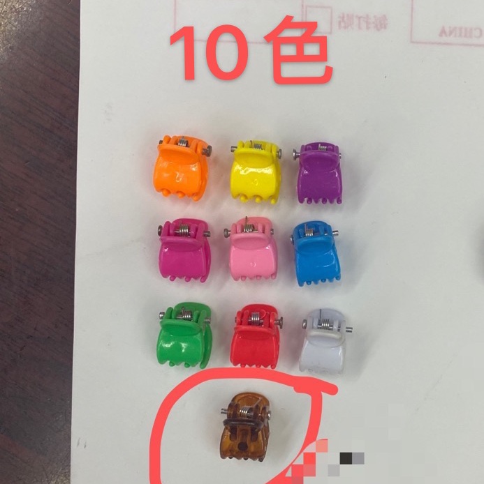 10 color small claws thumbnail