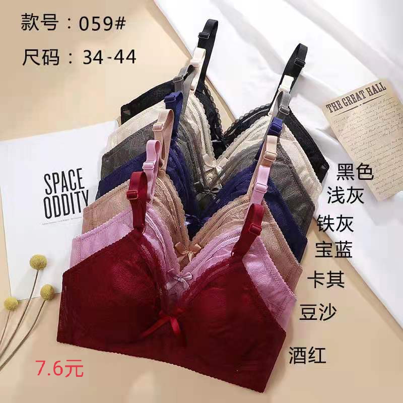Foreign Trade Bra 059