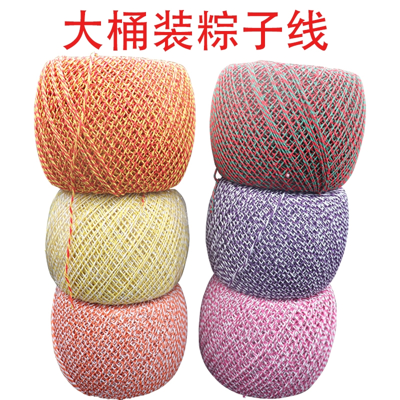1mm zongzi wire cotton rope Jiaxing bundle all cotton string ball wrap zongzi wire Cotton food packaging wire wrap zongzi wire 5