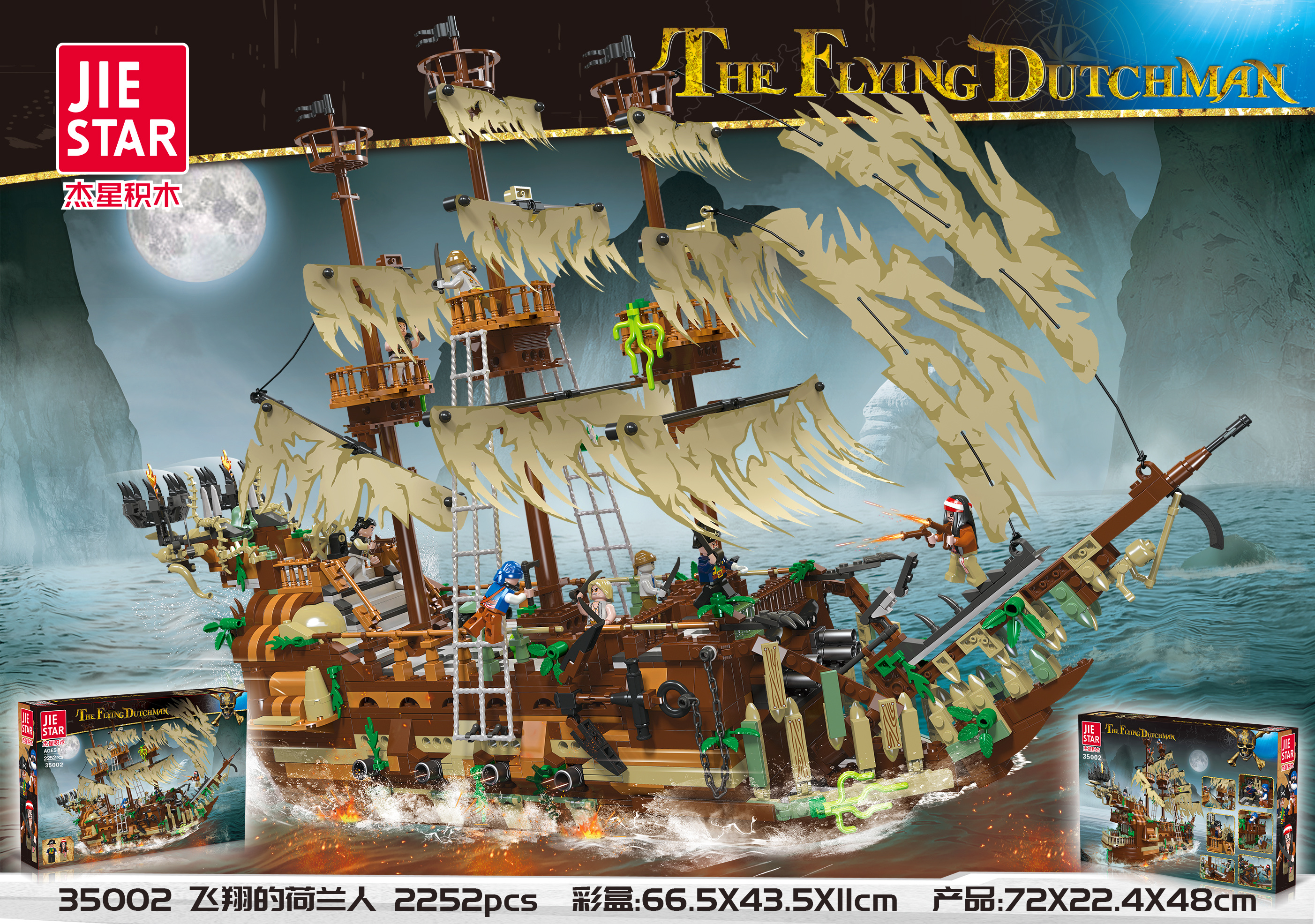 Children's educational toy Lego details Picture