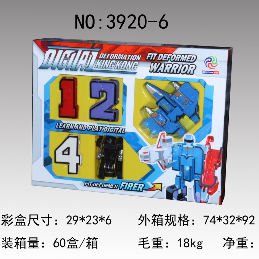 3920-6 Digital Transformation toy